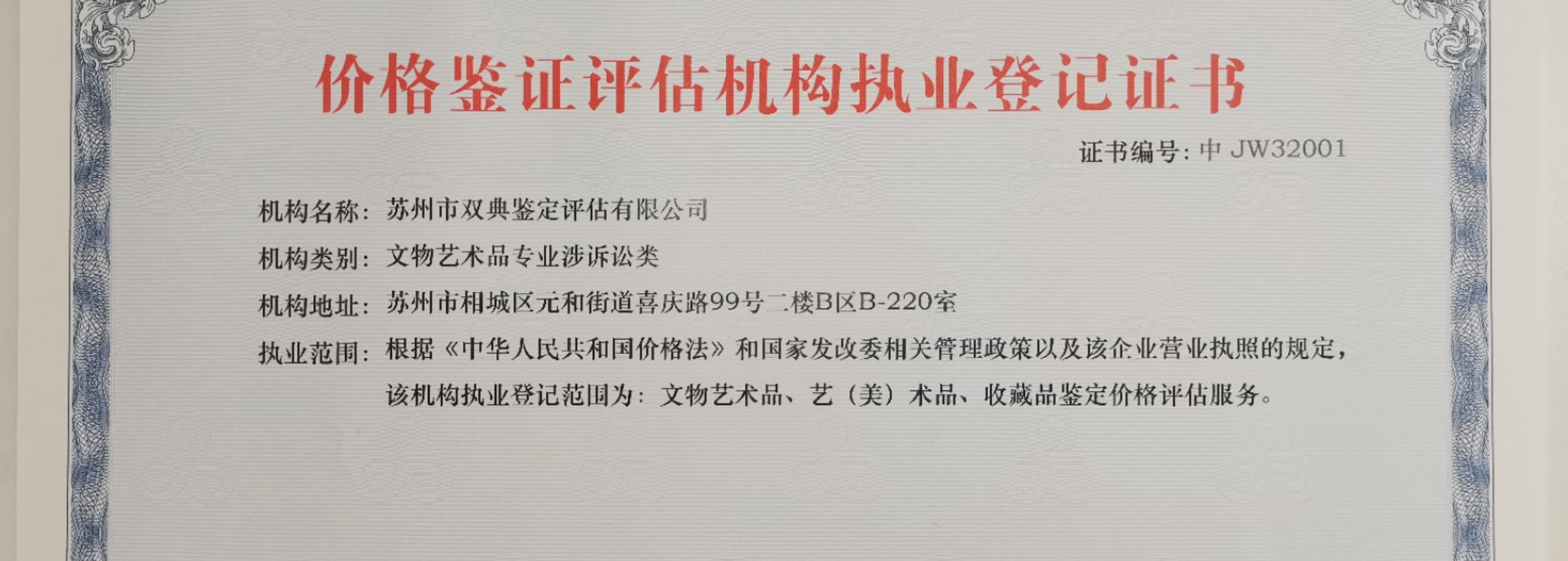 QQ图片20230128150545.jpg