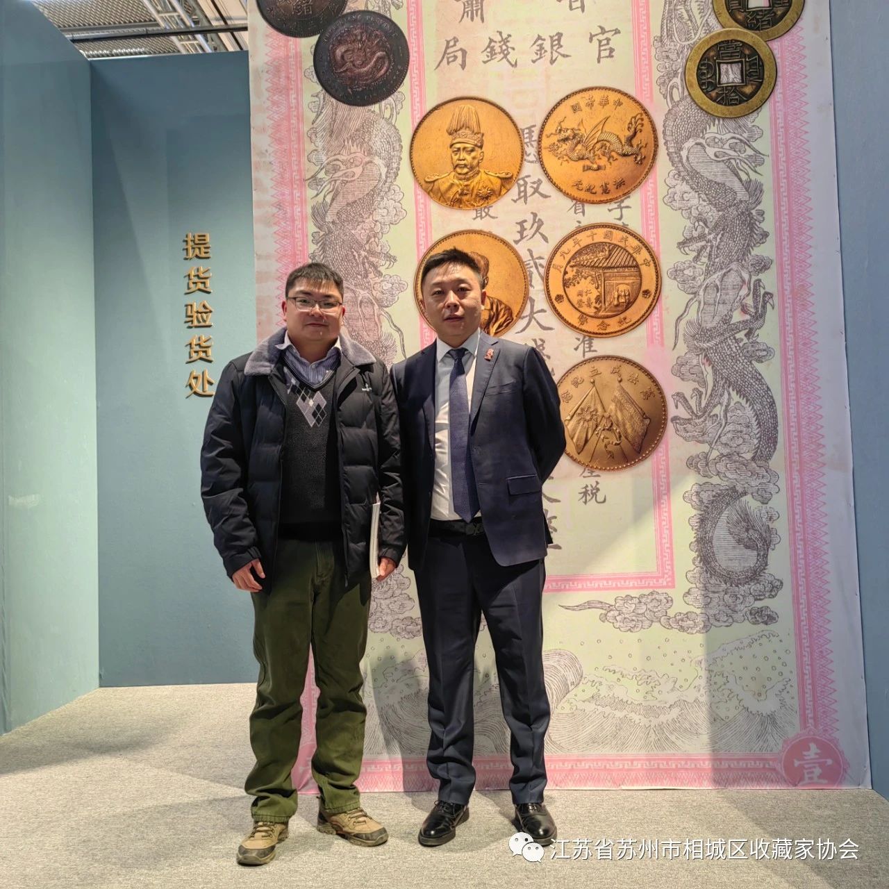 1701934093303665.jpg 微信图片_20231207151057图片2.jpg