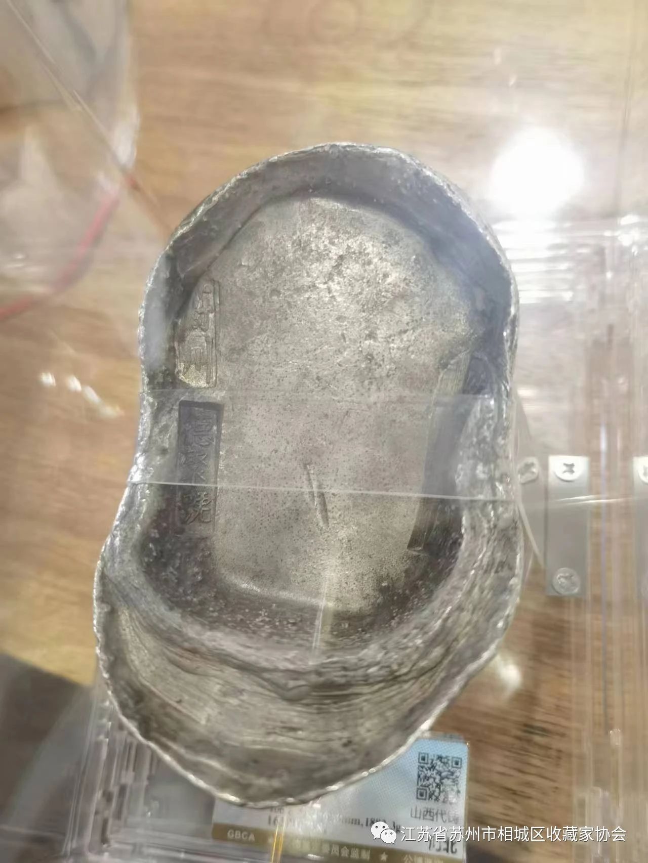 1701934395875595.jpg 微信图片_20231207151353图片12.jpg