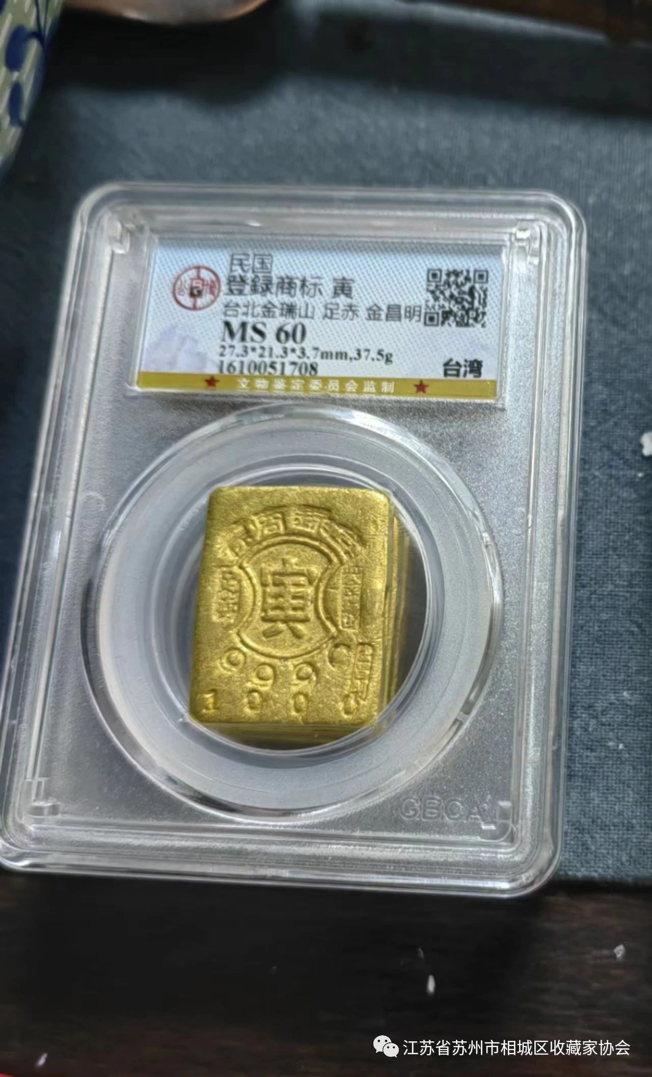 1701934427236534.jpg 微信图片_20231207151429图片15.jpg